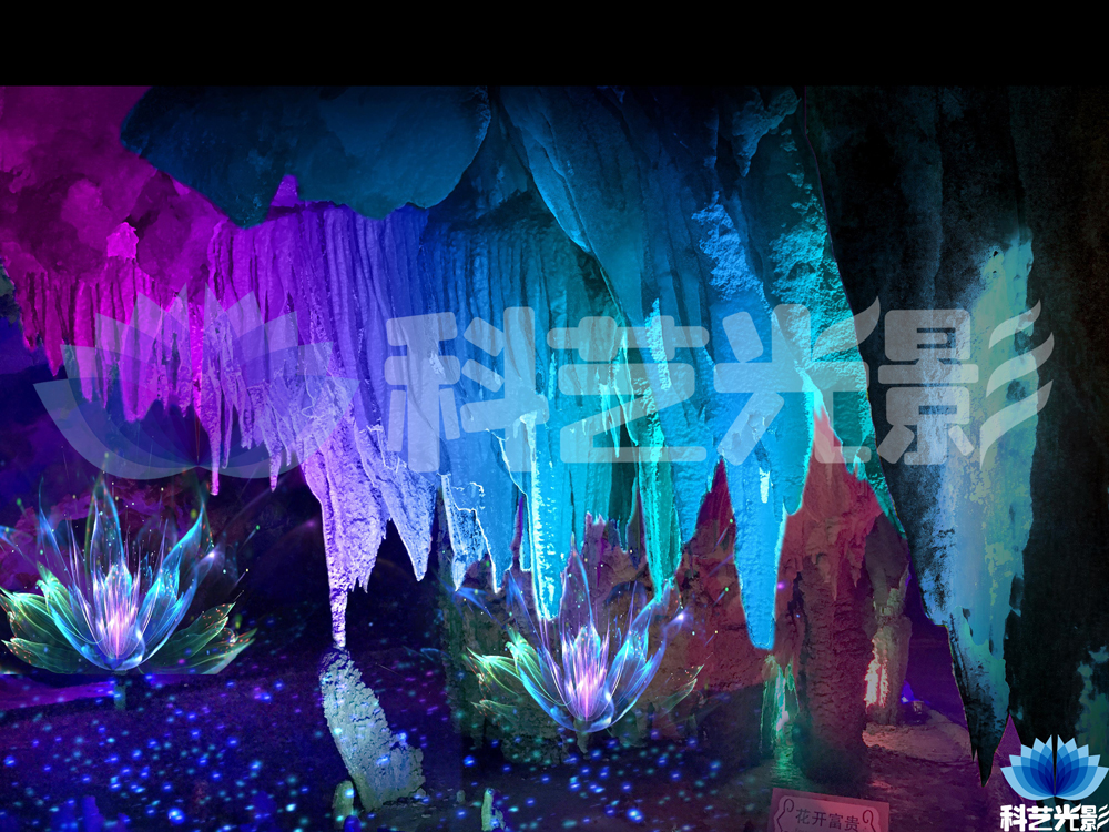 6D溶洞魔幻灯光秀1.jpg