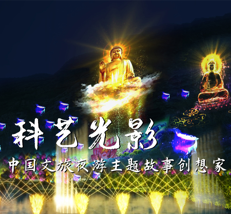 奇缘主题夜游公司.jpg