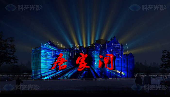 建筑灯光秀.jpg