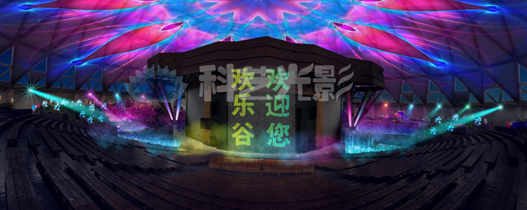 欢乐谷夜游策划公司 (2).jpg